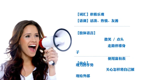 大脑思维技巧通用PPT模板