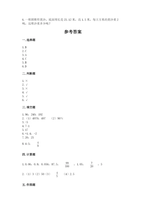 敦化市六年级下册数学期末测试卷a4版.docx