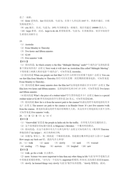 小升初英语分班考试模拟卷2带解析.docx