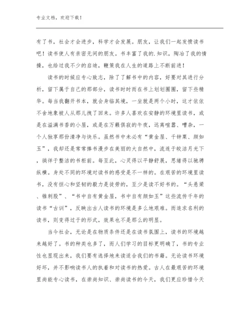 中学教师心得体会范文优选范文25篇.docx