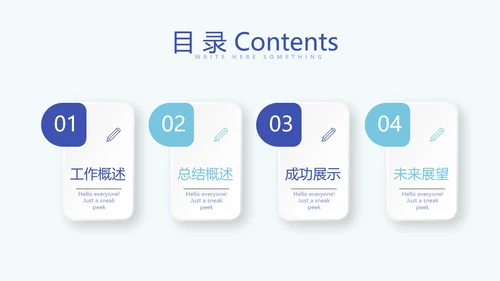 蓝色医疗医药工作汇报动态PPT