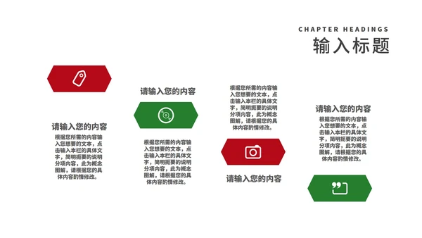 红色插画风卡通贺卡圣诞节PPT模板