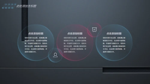 欧美风高级感BP商业计划书通用PPT模板