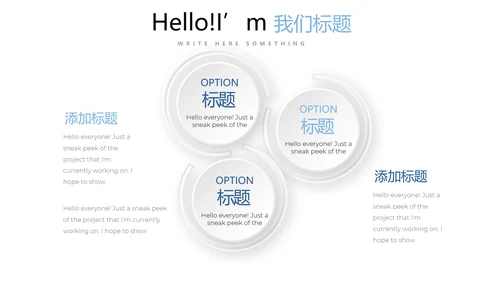 蓝色简约时尚医疗报告动态PPT