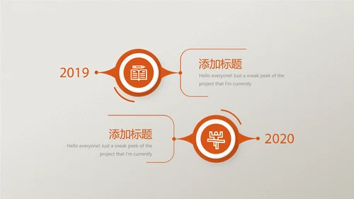 橙色保险公司工作总结汇报动态PPT模板
