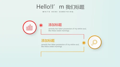 金融保险行业保险公司年终工作总结动态PPT