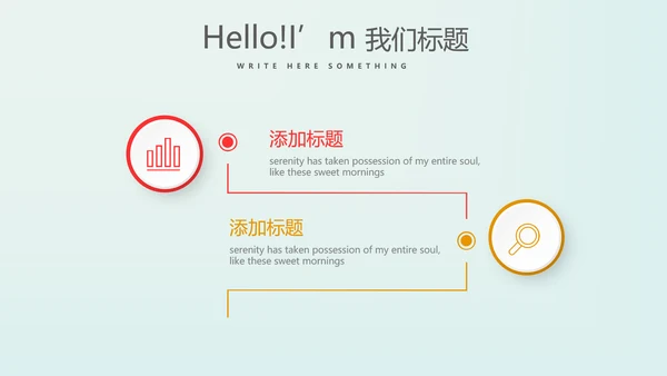 金融保险行业保险公司年终工作总结动态PPT