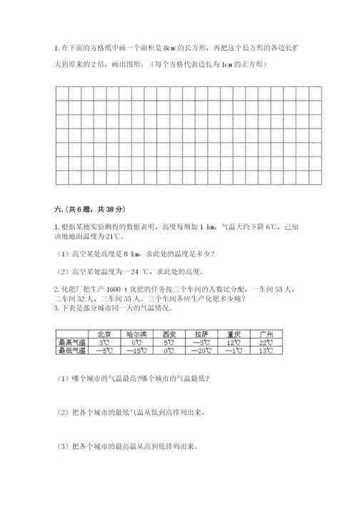 小升初数学考前检测试题附参考答案（培优b卷）.docx