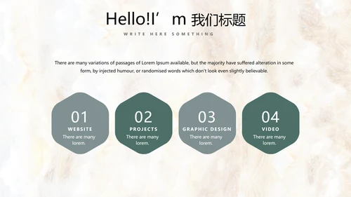 简约时尚室内装饰设计PPT动态模板