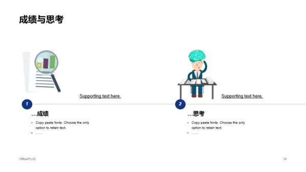 蓝色商务学术研究毕业论文答辩PPT模板