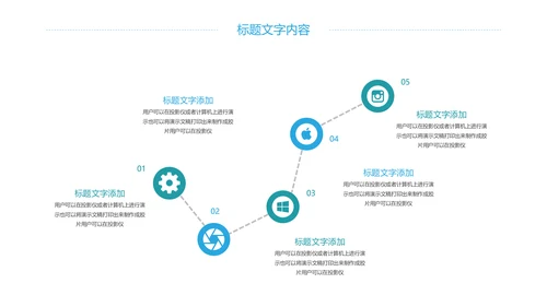 时尚冬天冬季旅游滑雪比赛冬季之旅PPT模板