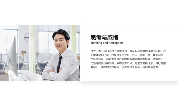 青绿色简约商务风图文销售成果工作报告PPT