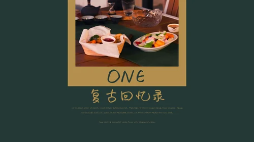 复古风怀旧回忆录通用PPT模板