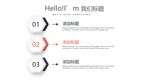 健身运动健身器材健身馆宣传运动PPT