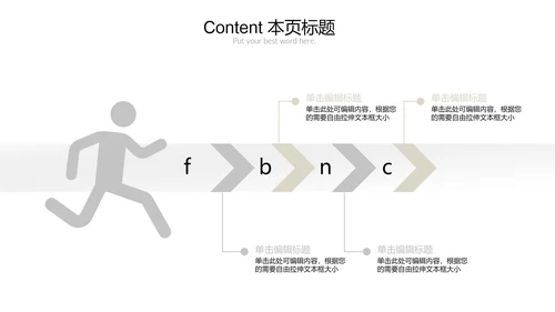 极简时尚室内设计方案介绍PPT动态模板