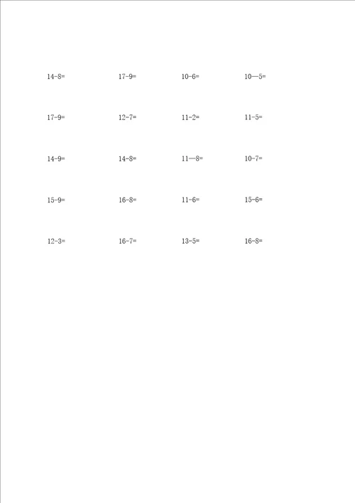 小学一年级数学下册个人收集知识点归纳总结