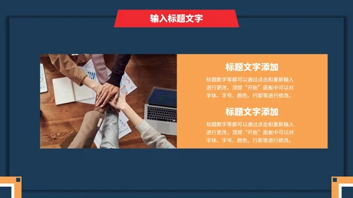 几何项目总结汇报PPT模板