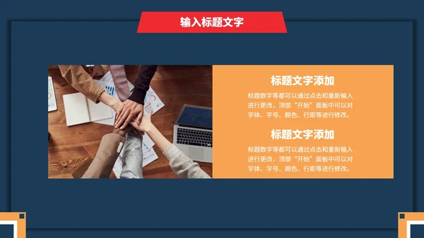 几何项目总结汇报PPT模板