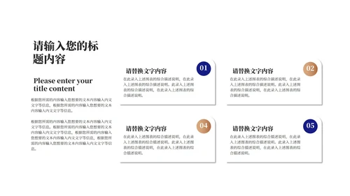 深蓝商务风年度企业培训汇报PPT模板