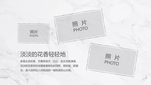 致青春毕业季大学毕业纪念册电子相册动态PPT