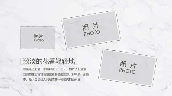致青春毕业季大学毕业纪念册电子相册动态PPT