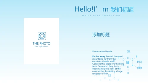 心血管临床医学研究动态PPT