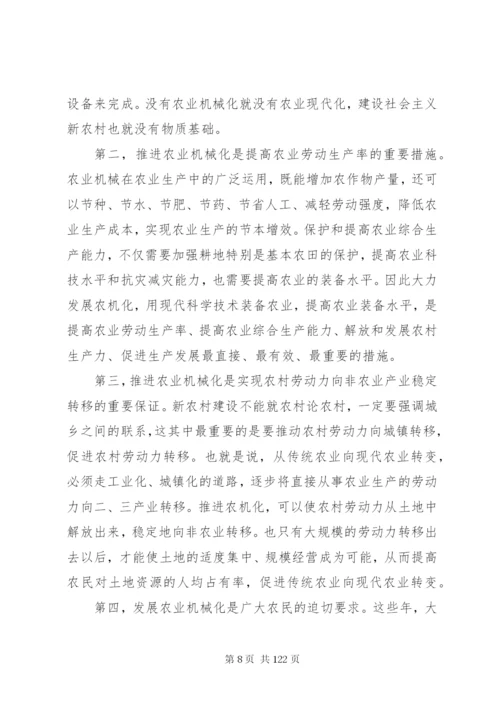 副县长在全县农村低保制度启动工作会议上的致辞精编.docx