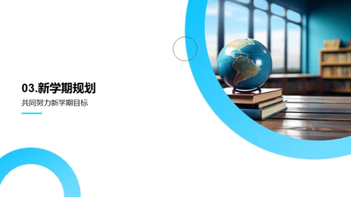 我们的学习之旅