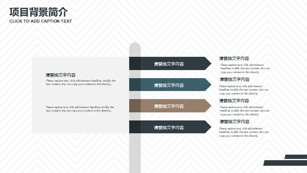 几何风格商业项目计划书通用PPT简报