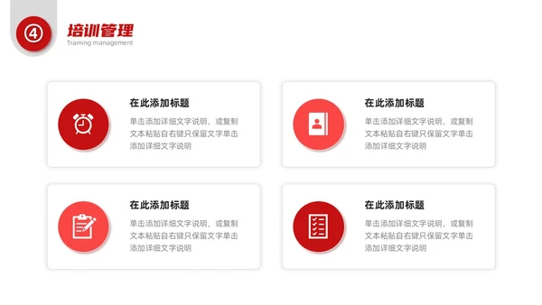 红灰色简约微粒体风人事行政年中总结工作汇报PPT模板
