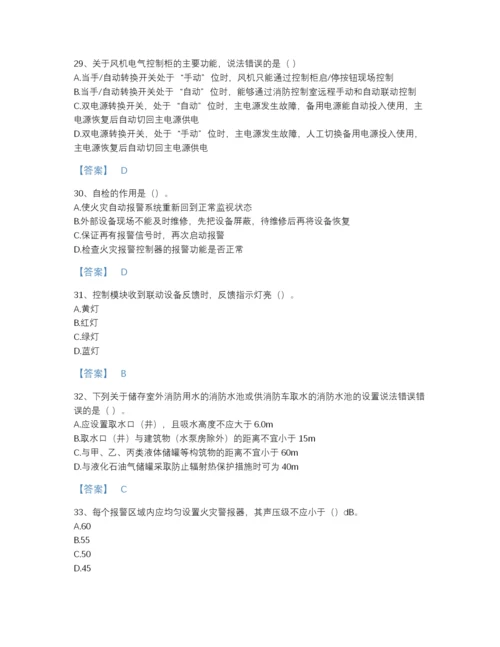 2022年云南省消防设施操作员之消防设备中级技能高分通关预测题库a4版.docx