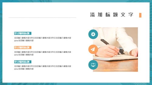 金融销售经验技巧分享通用PPT模板