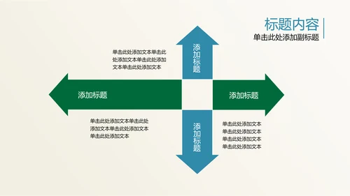 开场视频片头毛笔书写中国风ppt动态模板