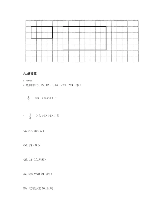 北师大版小学数学六年级下册期末检测试题（易错题）.docx