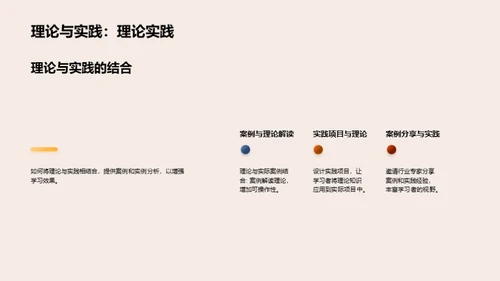 成人学习与通用学历