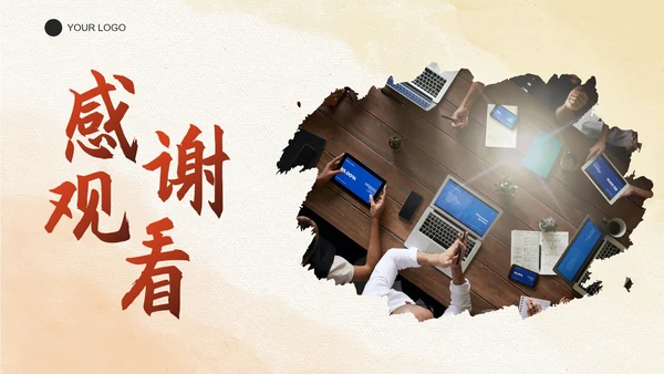 实景励志团队职场企业部门管理制度培训讲座PPT模板