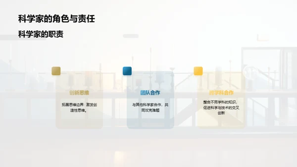 简约风其他行业教学课件PPT模板