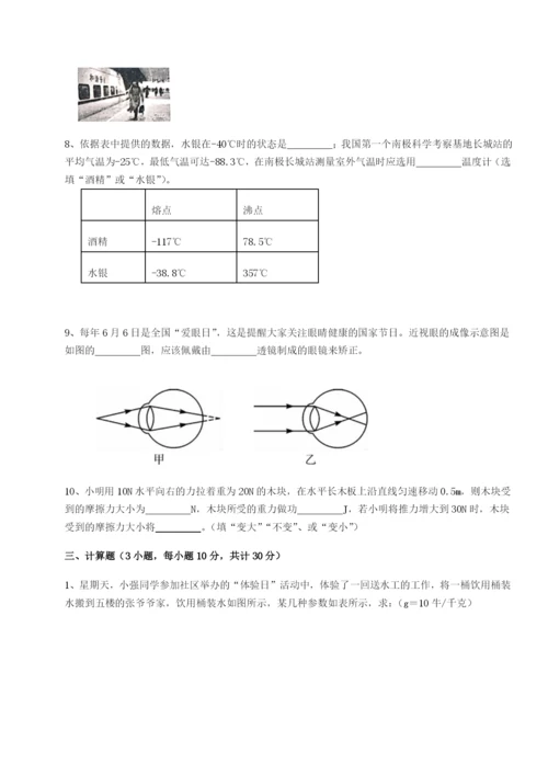 强化训练广西钦州市第一中学物理八年级下册期末考试定向练习练习题.docx
