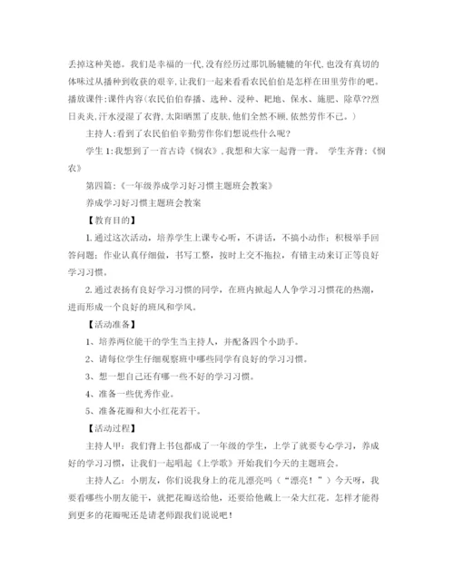 精编之工商工作安排计划范文.docx