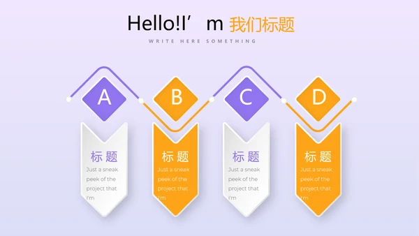 金猪金融投资理财行业通用PPT动态模板