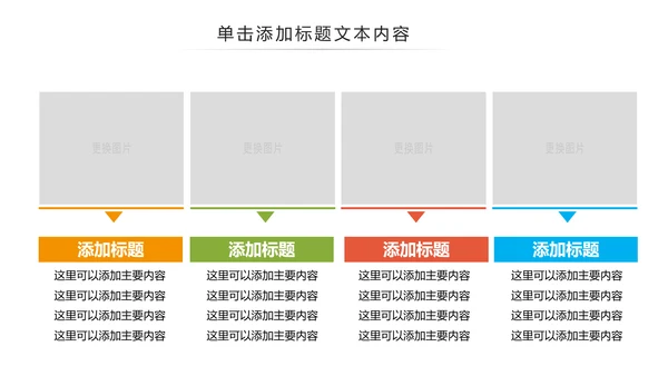 夏日清爽水果饮料水果产业水果市场PPT模板
