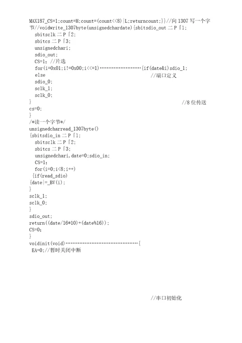 管道阴极保护点位现场仪表设计报告