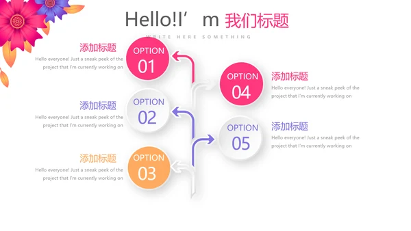 粉色精美关爱女性健康动态PPT