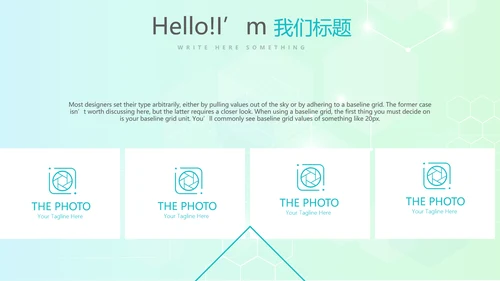手术室标本管理动态PPT