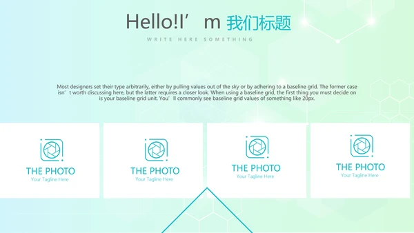手术室标本管理动态PPT