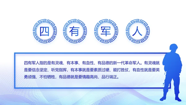 蓝色公安智慧警务工作总结汇报PPT