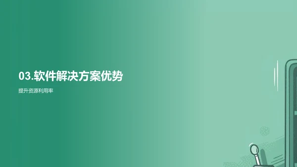 教学革新路向数字PPT模板