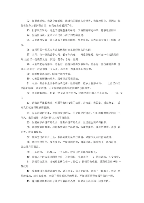 uA竖向设计在园林设计中的作用资料