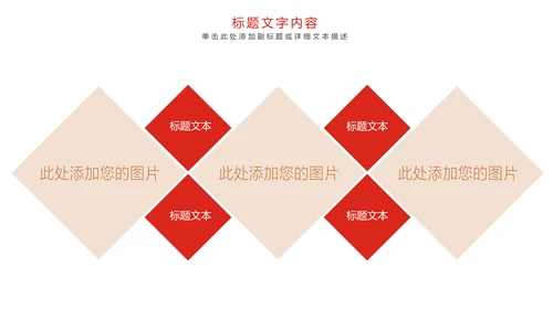 唯美党建八一军事力量国防部队工作PPT模板
