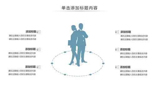 唯美国画风彩云之南云南旅游文化PPT模板